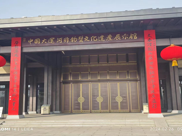 大运河展示馆天沟融雪项目