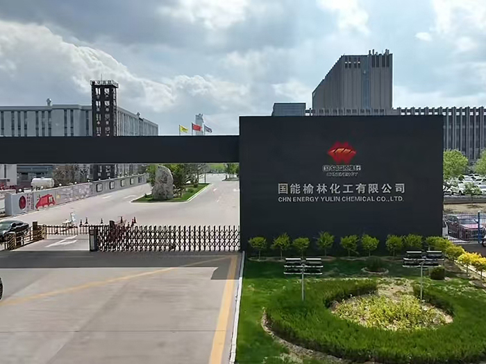 国能榆林化工管廊电伴热保温项目